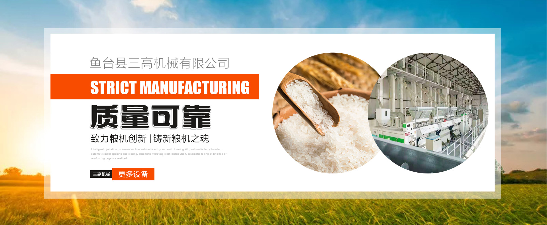 公司產(chǎn)品已經(jīng)涉及礦用氣動設(shè)備、礦用液壓設(shè)備、礦用電動設(shè)備、礦用電器、軌道交通設(shè)備、礦用儀器儀表、礦用支護設(shè)備及工礦配件